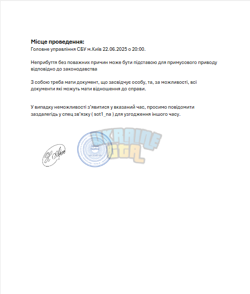 Знімок екрана 2025-06-21 135426.png