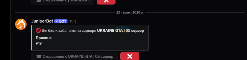 Знімок екрана 2025-06-22 124839.png