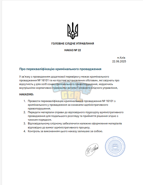 Знімок екрана 2025-06-22 202507.png