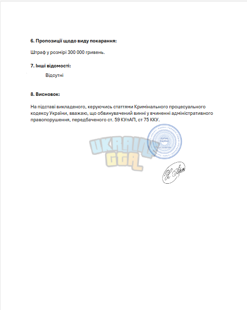 Знімок екрана 2025-06-24 180844.png