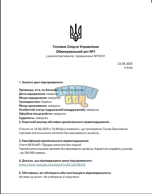 Знімок екрана 2025-06-24 215016.png