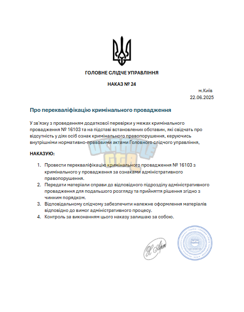 Знімок екрана 2025-06-24 215919.png