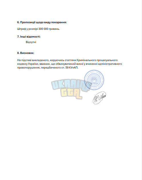 Знімок екрана 2025-06-24 220127.png
