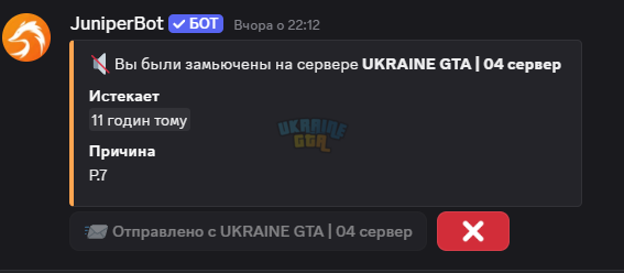 Знімок екрана 2025-07-17 110253.png