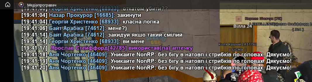 Знімок екрана 2025-07-17 230843.png