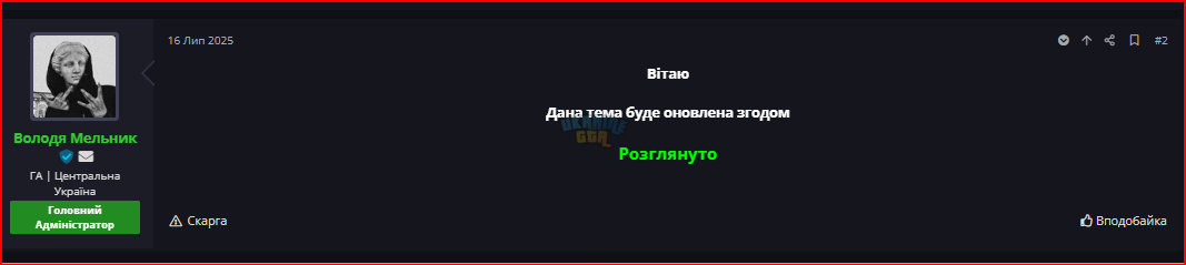 Знімок екрана 2025-07-23 224244.png