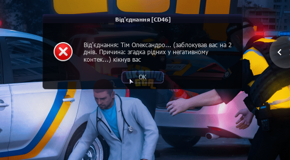 Знімок екрана 2025-07-29 183459.png
