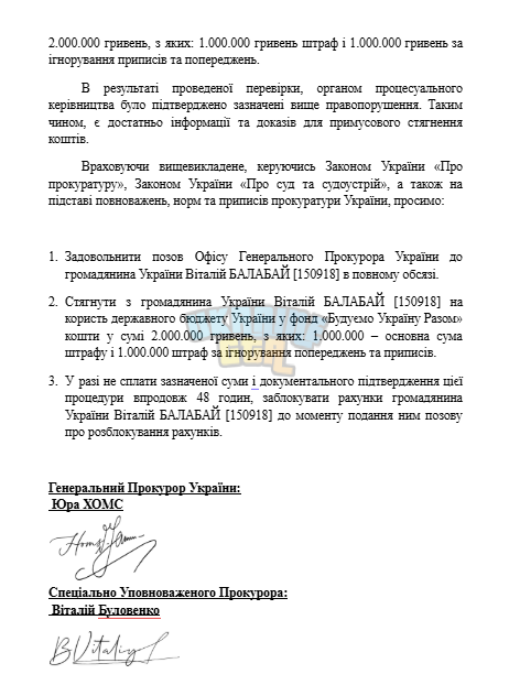 Знімок екрана 2025-07-29 192551.png
