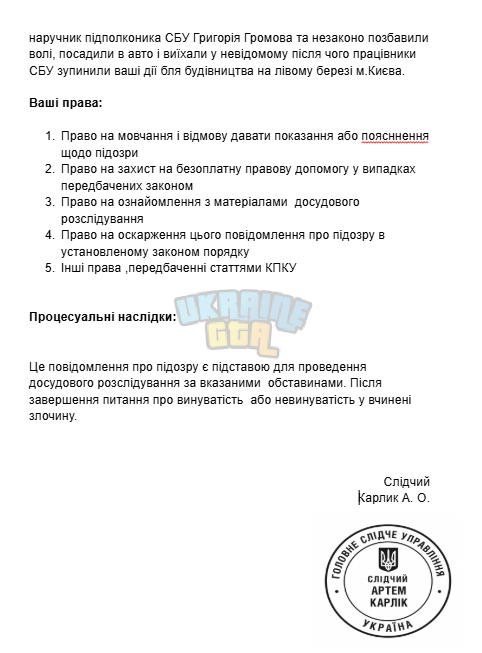Знімок екрана 2025-07-31 201025.png
