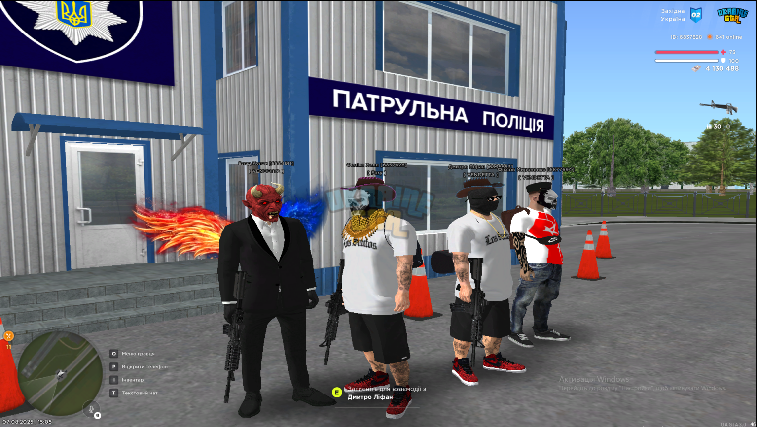 Знімок екрана 2025-08-07 172425.png