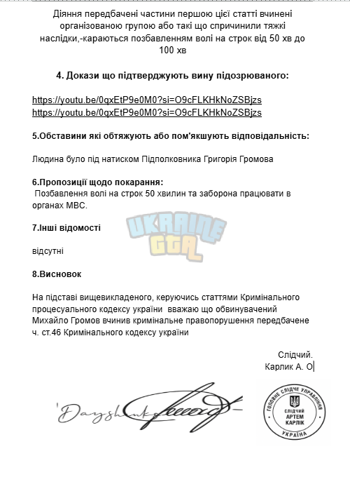 Знімок екрана 2025-08-08 111946.png