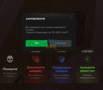 Знімок екрана 2025-08-16 195619.png
