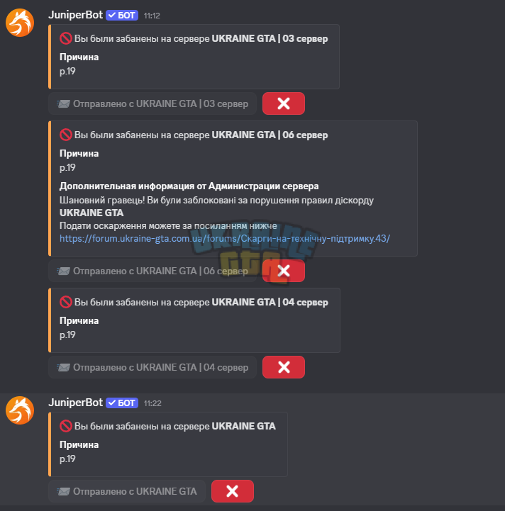 Знімок екрана 2025-08-21 115625.png