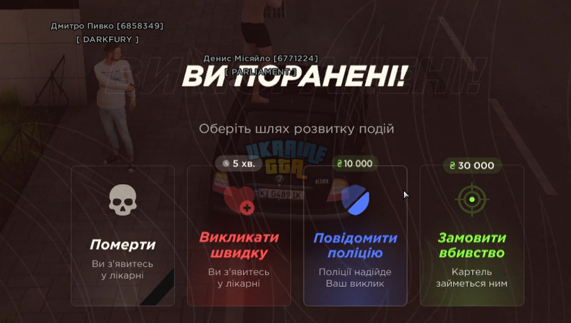 Знімок екрана 2025-09-02 192622.png