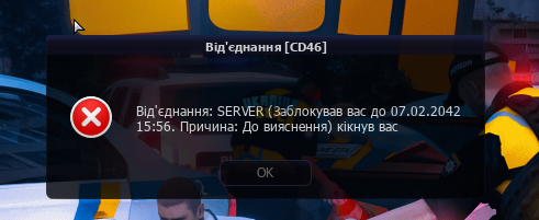 Знімок екрана 2025-09-05 133206.png