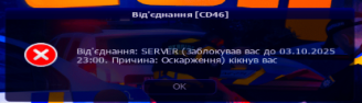 Знімок екрана 2025-09-30 112800.png