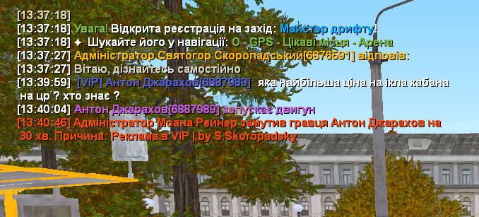 Знімок екрана 2025-09-30 134127.png
