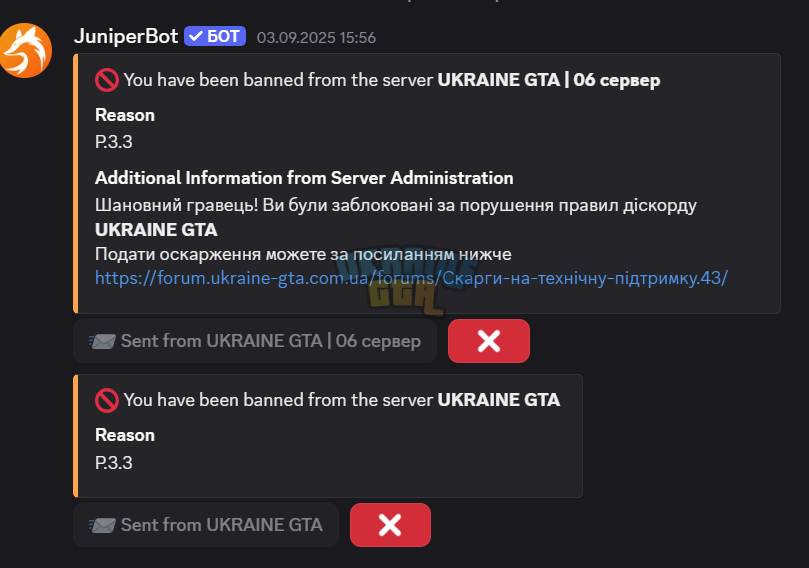 Знімок екрана 2025-10-05 111002.png