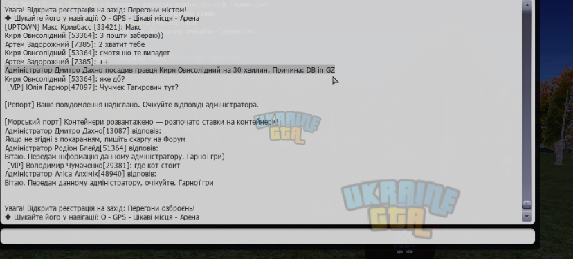 Знімок екрана 2025-10-10 224133.png