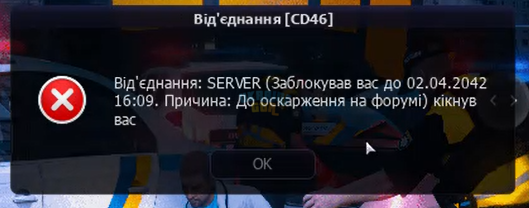 Знімок екрана 2025-10-28 211643.png