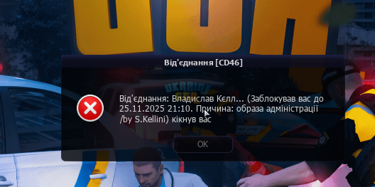 Знімок екрана 2025-11-11 214553.png