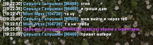Знімок екрана 2025-11-21 192306.png