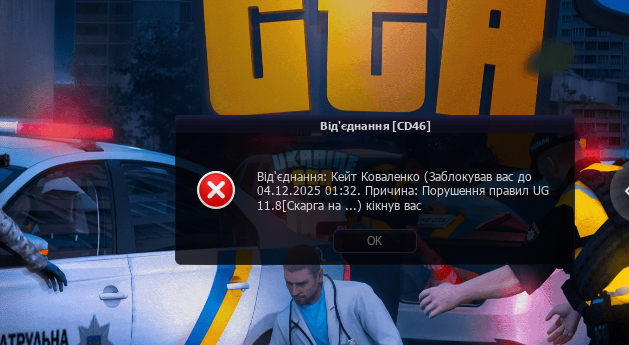 Знімок екрана 2025-11-25 155147.png