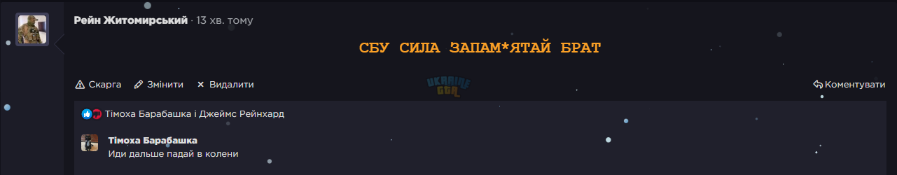Знімок екрана 2025-12-11 155405.png