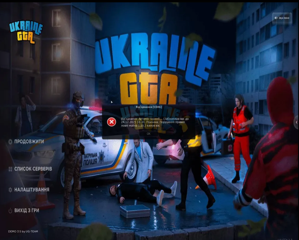 Знімок екрана 2025-12-21 190304.png