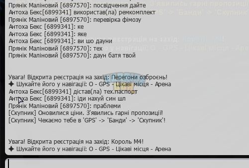 Знімок екрана 2026-01-01 231057.png