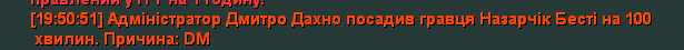 Знімок екрана 2026-01-03 195242.png