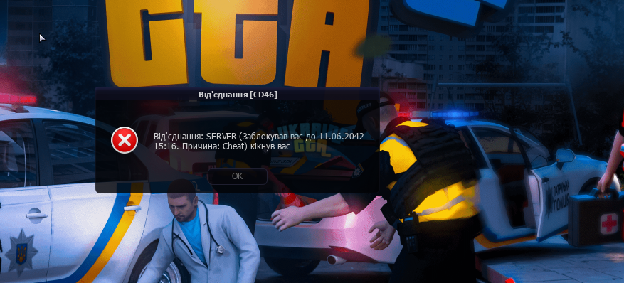 Знімок екрана 2026-01-06 142137.png