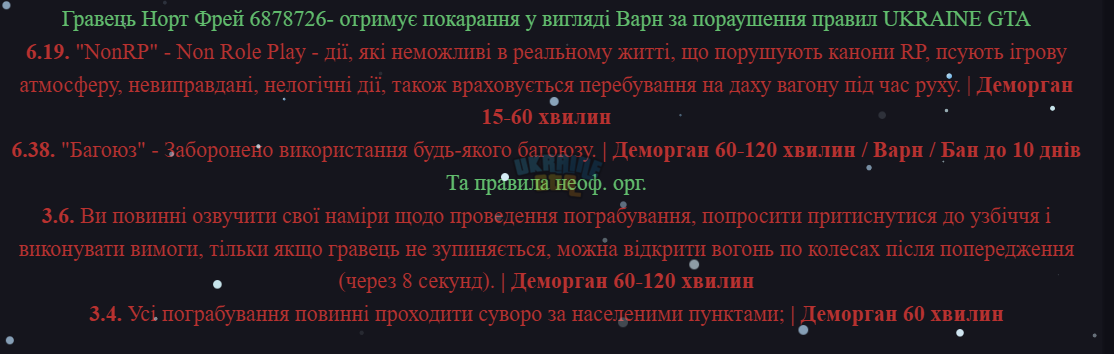 Знімок екрана 2026-01-07 171702.png