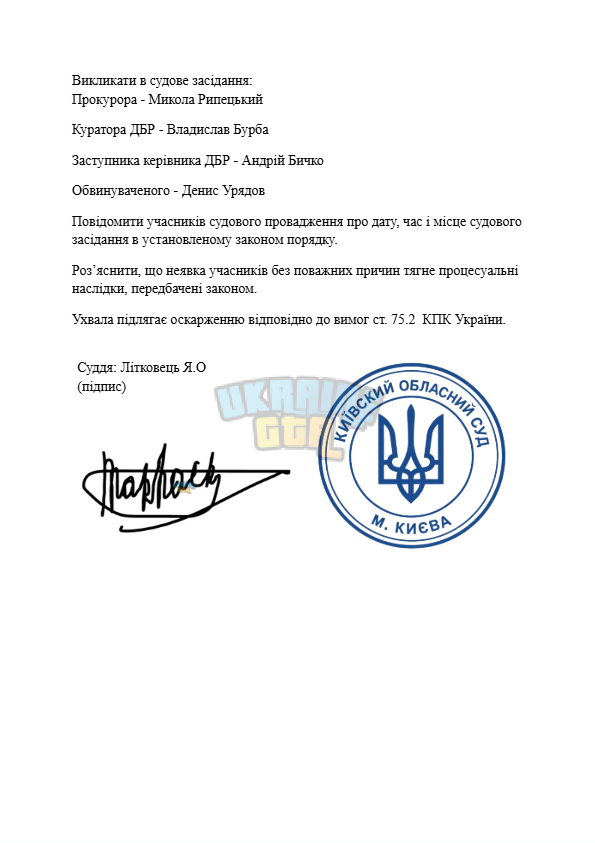 Знімок екрана 2026-01-08 233807.png