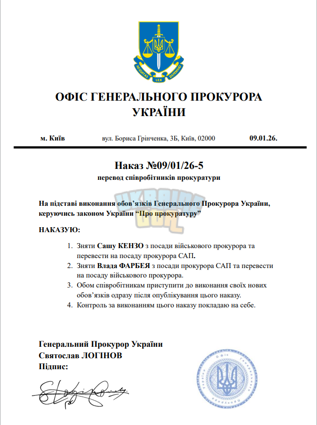 Знімок екрана 2026-01-09 191909.png
