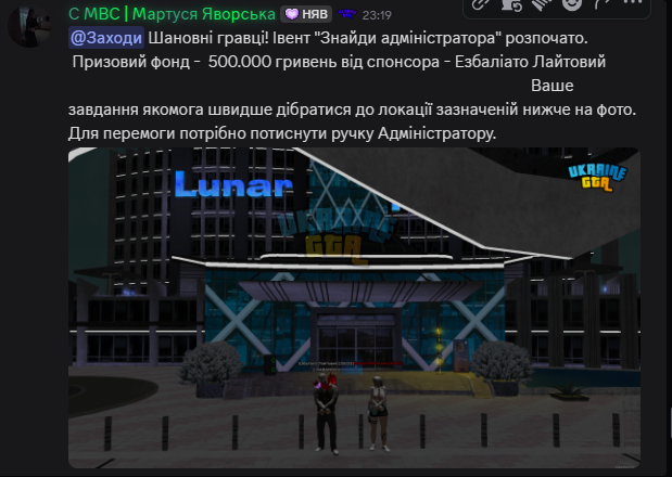 Знімок екрана 2026-01-09 223558.png