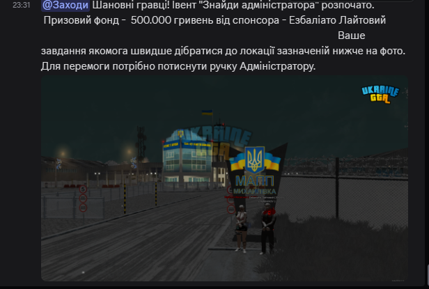 Знімок екрана 2026-01-09 223621.png