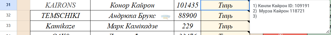 Знімок екрана 2026-01-10 192750.png