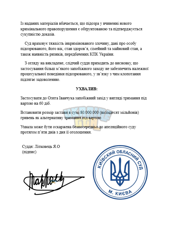 Знімок екрана 2026-01-12 011656.png