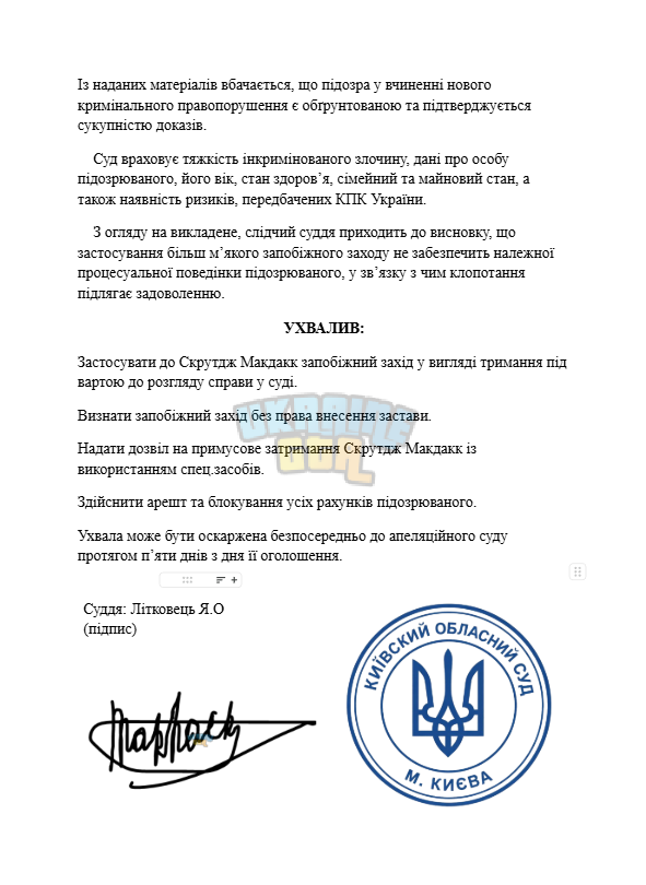Знімок екрана 2026-01-12 140701.png