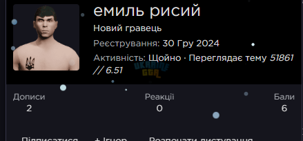 Знімок екрана 2026-01-16 222943.png