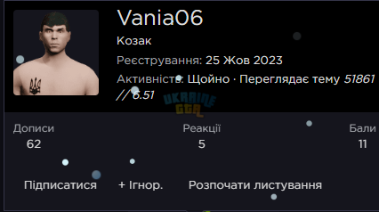 Знімок екрана 2026-01-16 222950.png