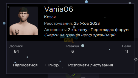 Знімок екрана 2026-01-17 193423.png
