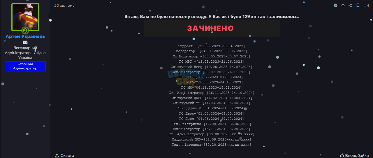 Знімок екрана 2026-01-24 162528.png
