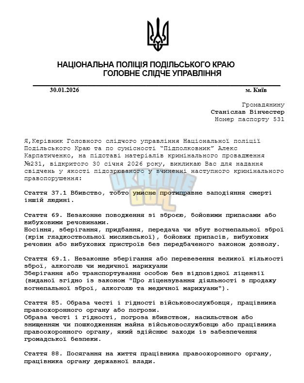 Знімок екрана 2026-01-30 013155.png