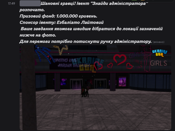 Знімок екрана 2026-02-03 173031.png