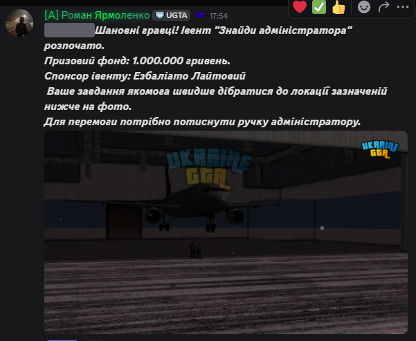 Знімок екрана 2026-02-03 173043.png
