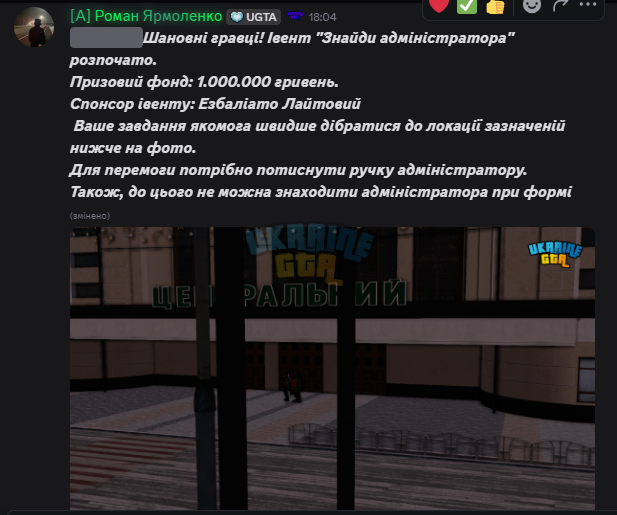 Знімок екрана 2026-02-03 173110.png