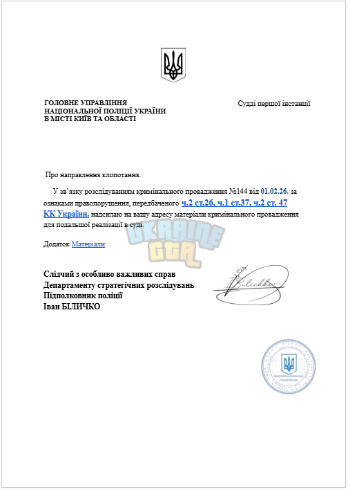 Знімок екрана 2026-02-04 202706.png