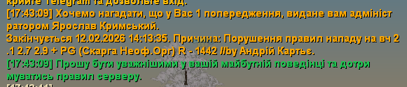 Знімок екрана 2026-02-05 174701.png